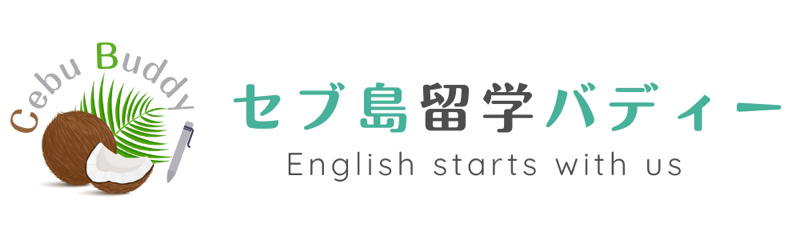セブ島留学バディーのロゴ